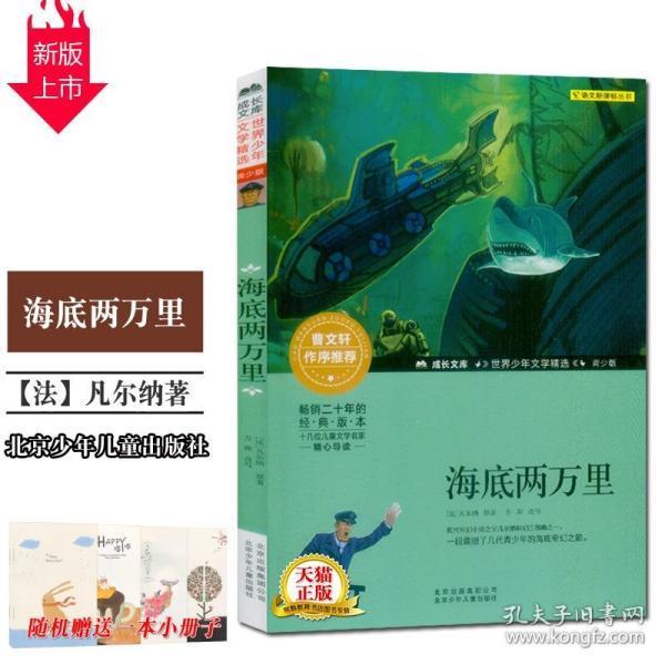美图秀秀下载2023最新版